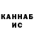 Конопля Ganja QDabe