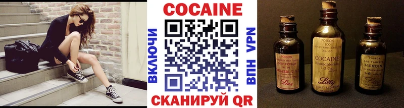 Кокаин 99% Сысерть