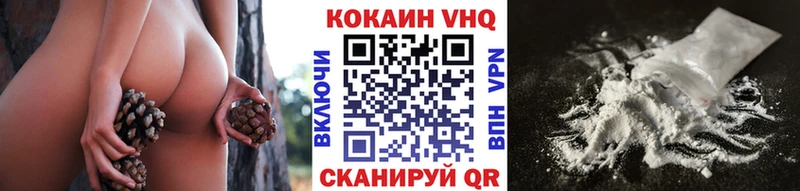 купить  цена  Сысерть  COCAIN 99% 