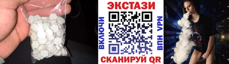 Экстази Punisher kraken сайт Сысерть shop состав где купить наркоту