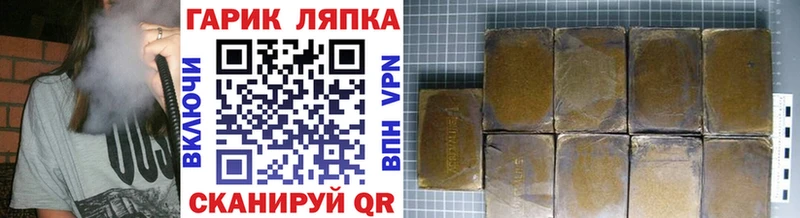 цена   мега ссылки  Гашиш 40% ТГК  Сысерть 