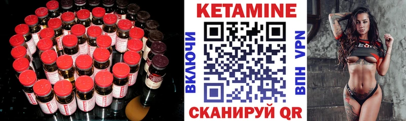 ссылка на мегу онион Сысерть КЕТАМИН ketamine где можно купить