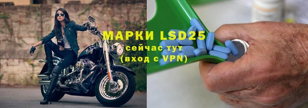 первитин Абдулино
