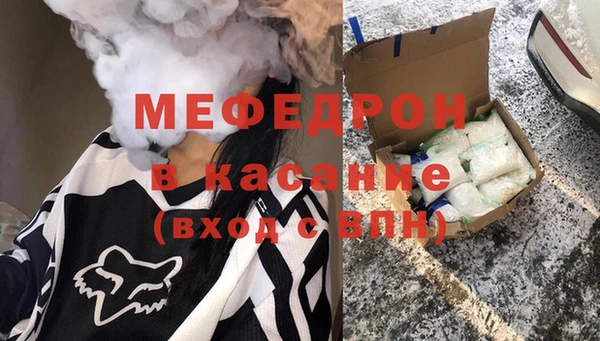 меф Наволоки