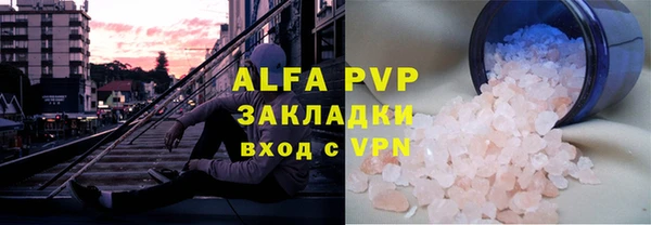 дживик Абинск