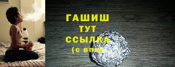 дживик Абинск