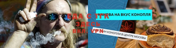 меф Наволоки