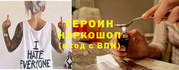 первитин Абдулино