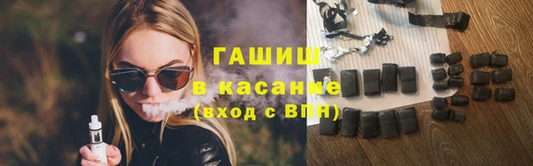 трава Алзамай