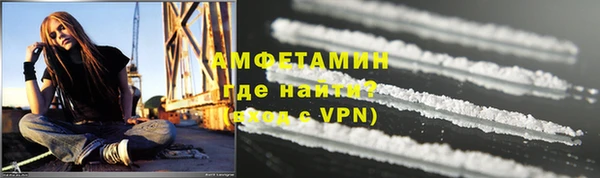 кокаин VHQ Алексин