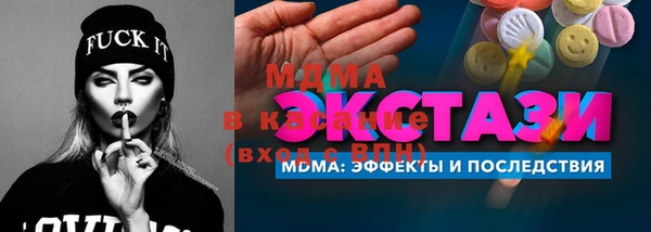 соль курить ск Навашино