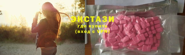 трава Алзамай