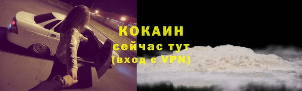 кокаин VHQ Алексин