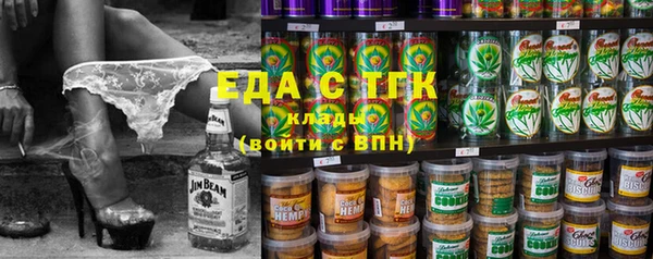 первитин Абдулино