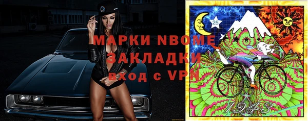 кокаин VHQ Алексин