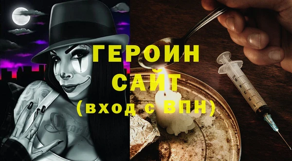 дживик Абинск