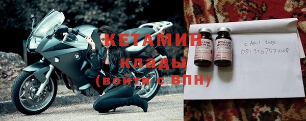 бутират Надым