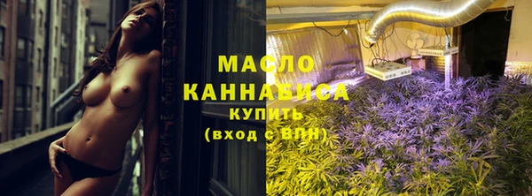 первитин Абдулино