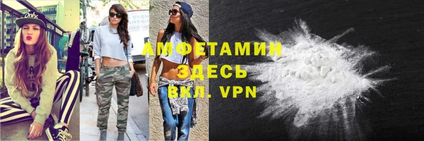 кокаин VHQ Алексин