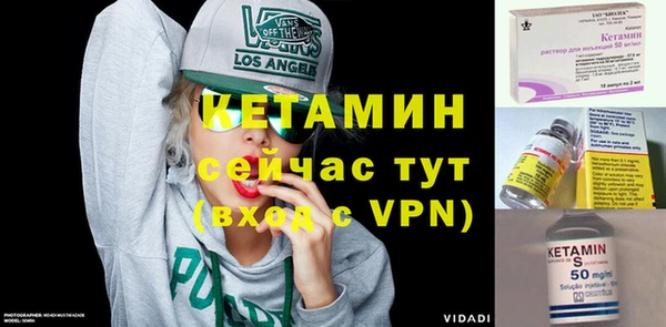 кокаин VHQ Алексин