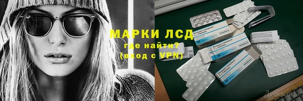 первитин Абдулино