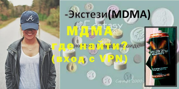 альфа пвп Абаза