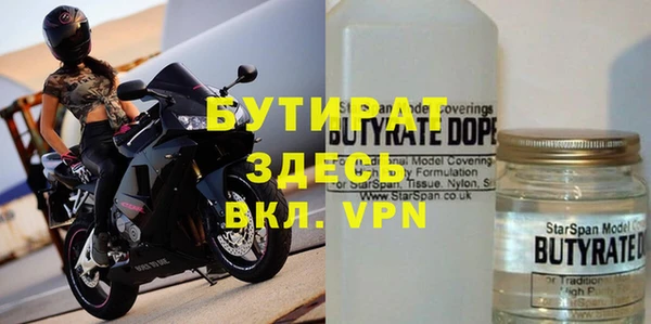 первитин Абдулино