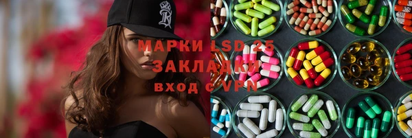 кокаин VHQ Алексин