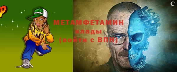 первитин Абдулино