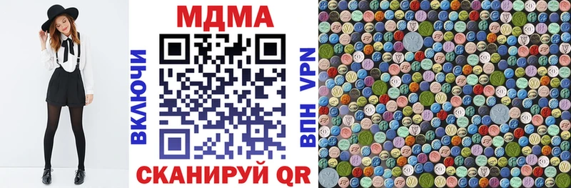 МДМА crystal  Сысерть 