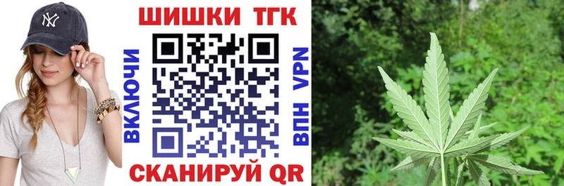 Бошки Шишки сатива  Сысерть 